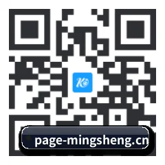 苹果访客专属 二维码